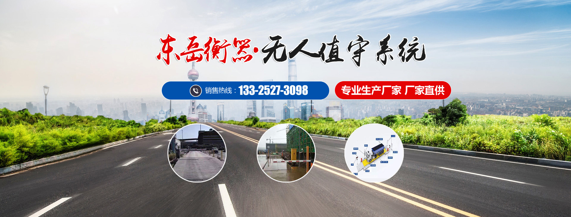 山東騰祥特鋼有限公司